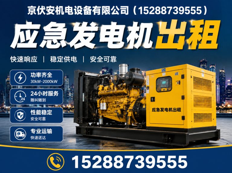 巴中发电车租赁展示图